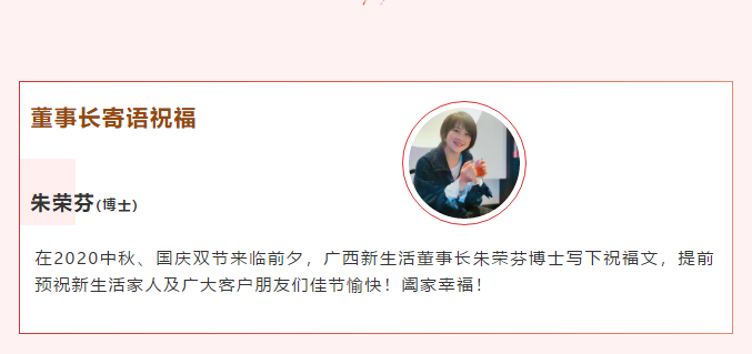 1601343525158356.png 微信图片_20200929093706.png