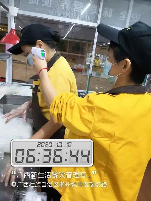 1602492570119159.png image.png