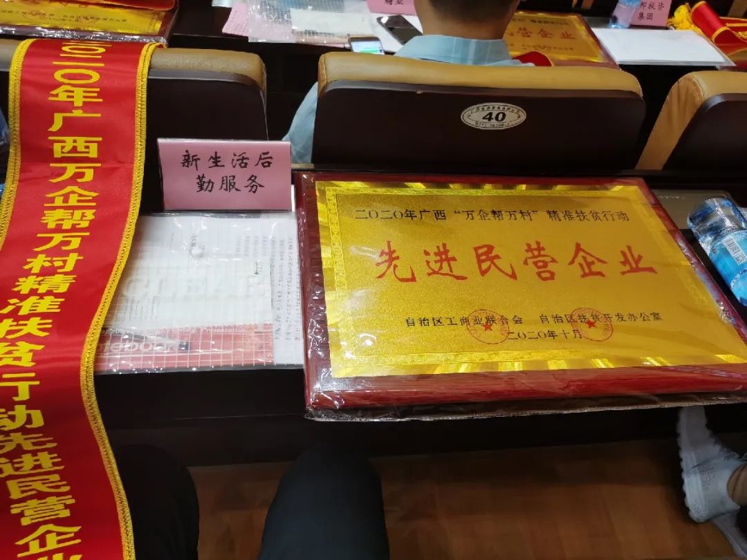1603265216833697.jpg 微信图片_20201021152411.jpg