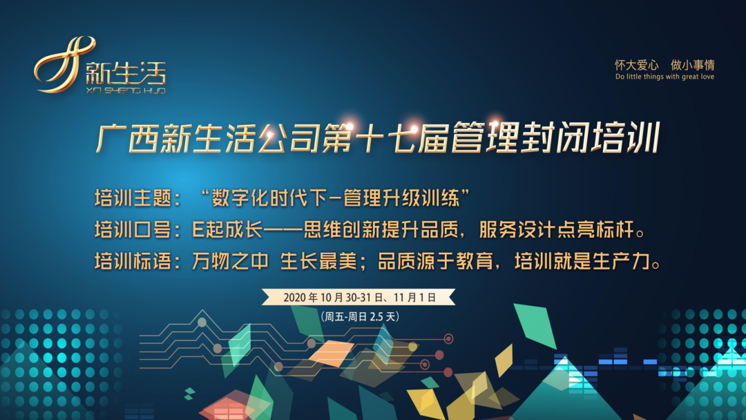 微信图片_20201102091059.png