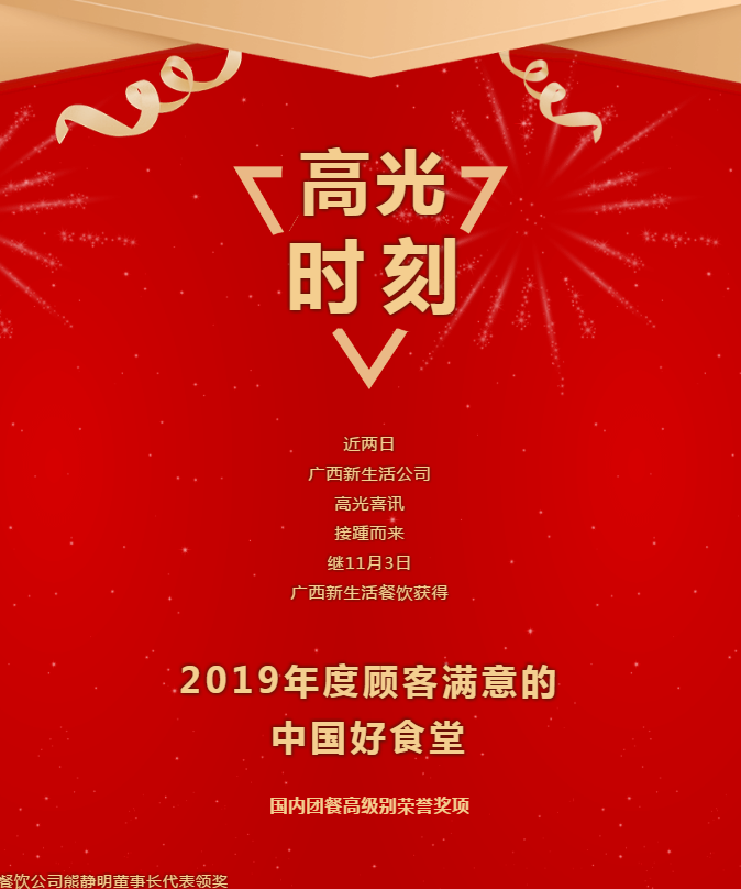 QQ图片20201105092955.png