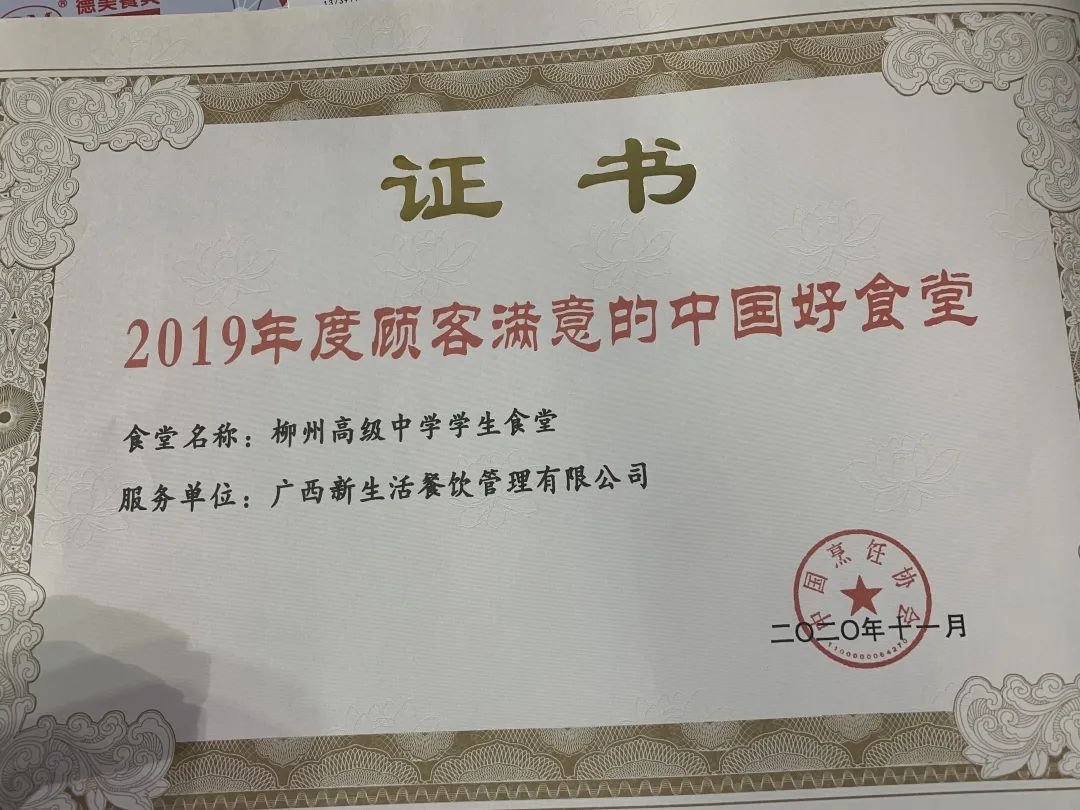 微信图片_20201105093214.jpg