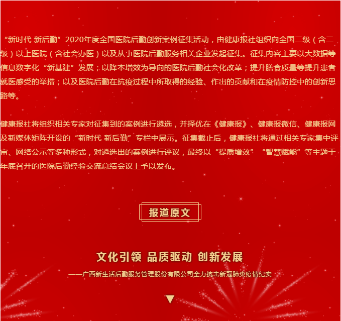 QQ图片20201105094107.png