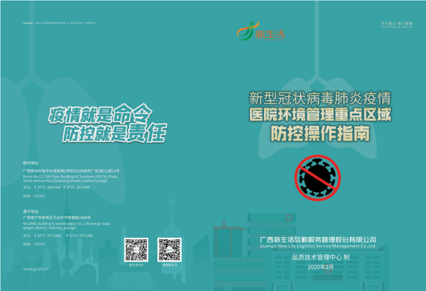 微信图片_20201105094353.png