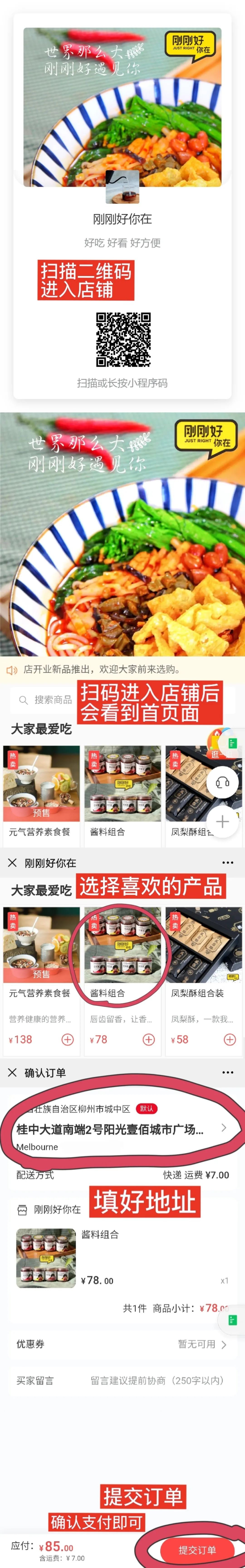 1605490327132912.jpg 微信图片_20201116093143.jpg