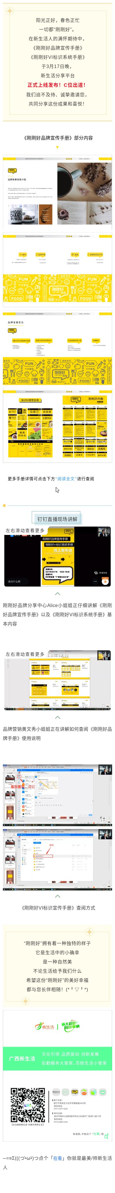 微信图片_20210325160658.jpg