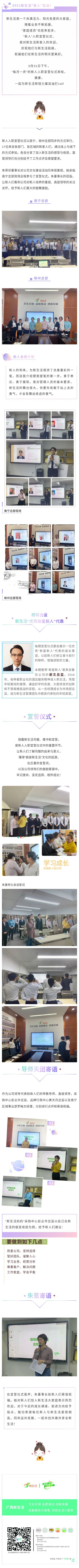 微信图片_20210409152811.jpg