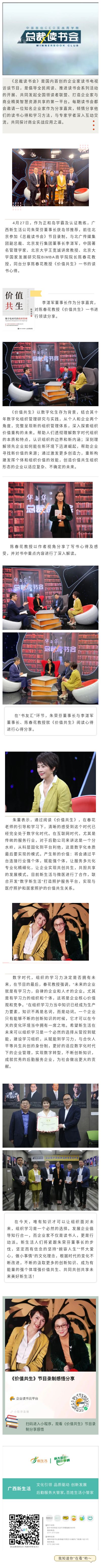 微信图片_20210510102650.jpg